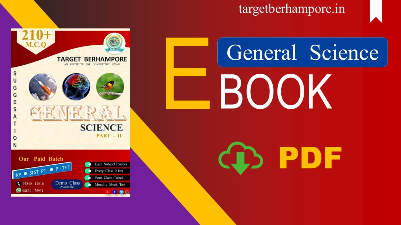 General Science M.C.Q Book PDF Any Exam 2024