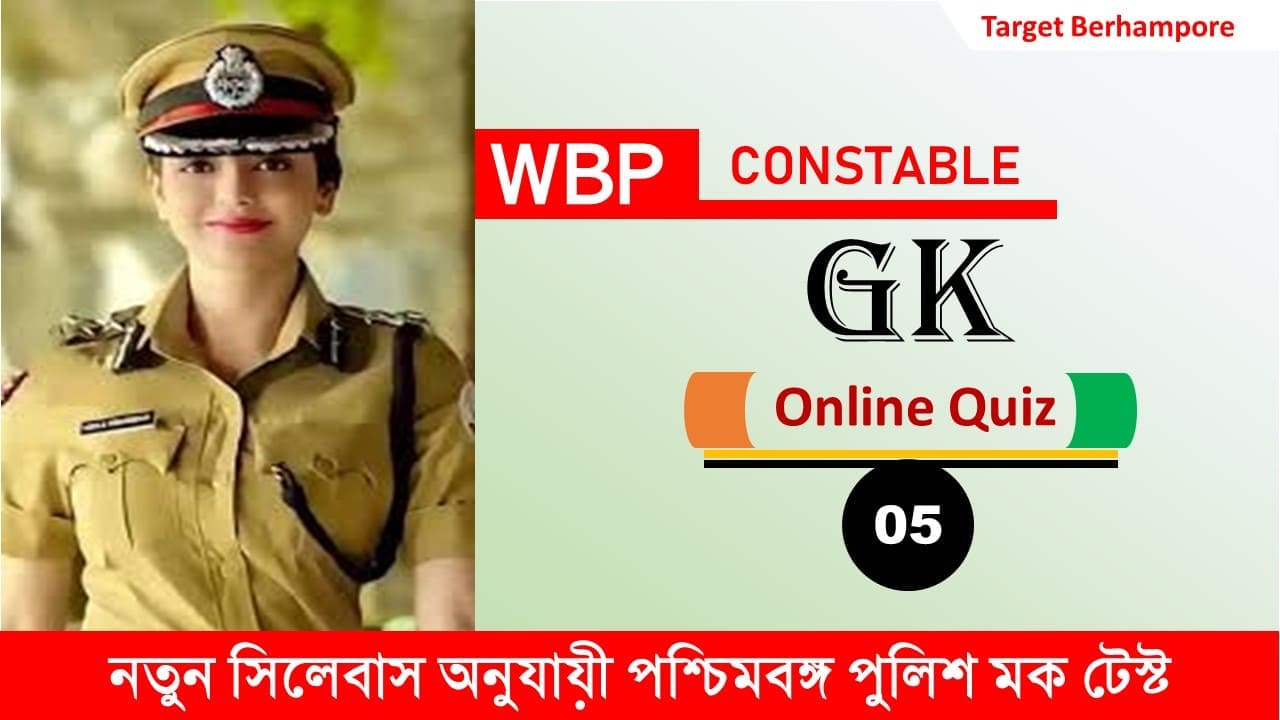 WBP Constable Police Mock Test 05