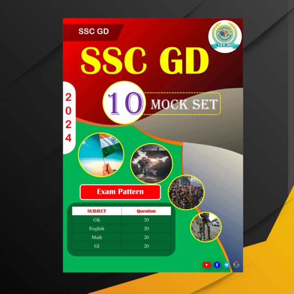 SSC GD BENVAGI VERSION 10 MOCK SET
