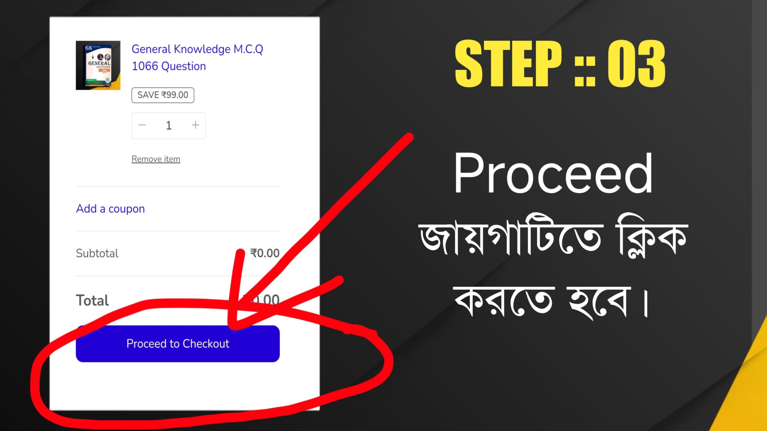 Step-3