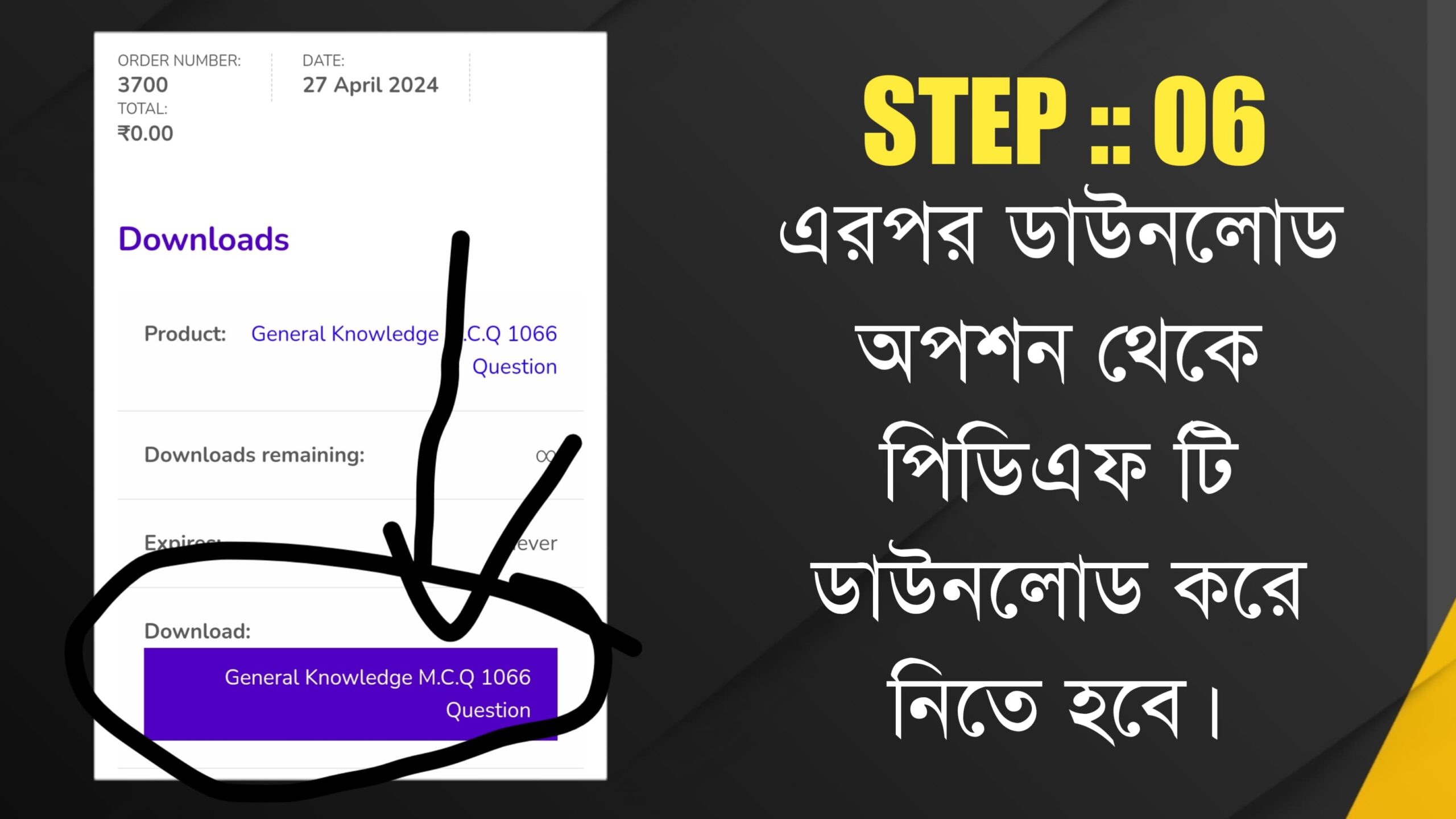 Step-6