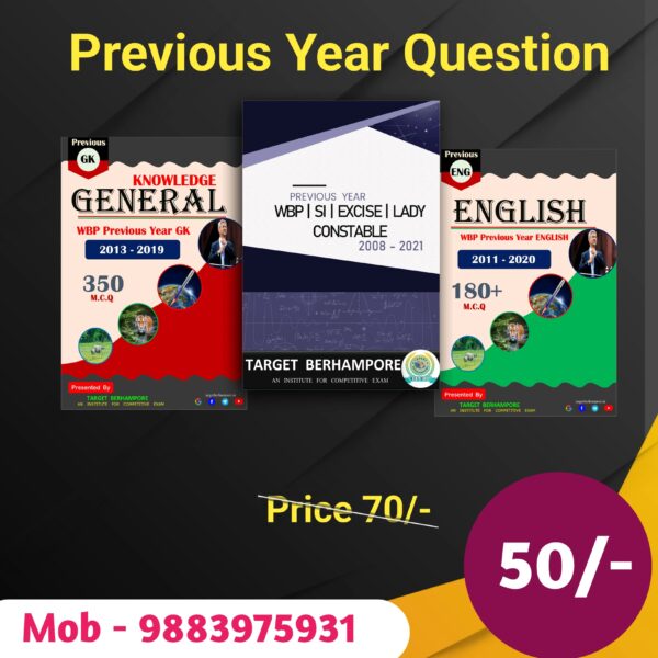 WBP Previous Year Math - English - Gk in bengali