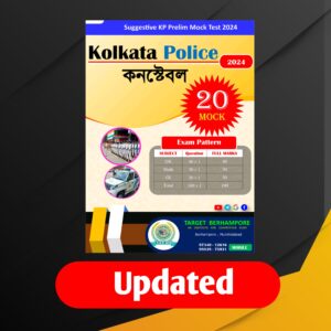 KOLKATA POLICE 20 MOCK TEST