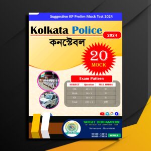 Kolkata Police Prelim 20 Mock Set 2024