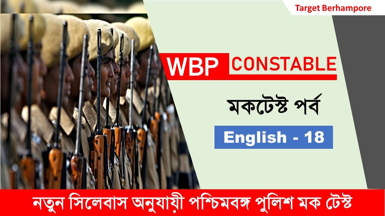WBP Constable Police Mock Test 18 Sub English