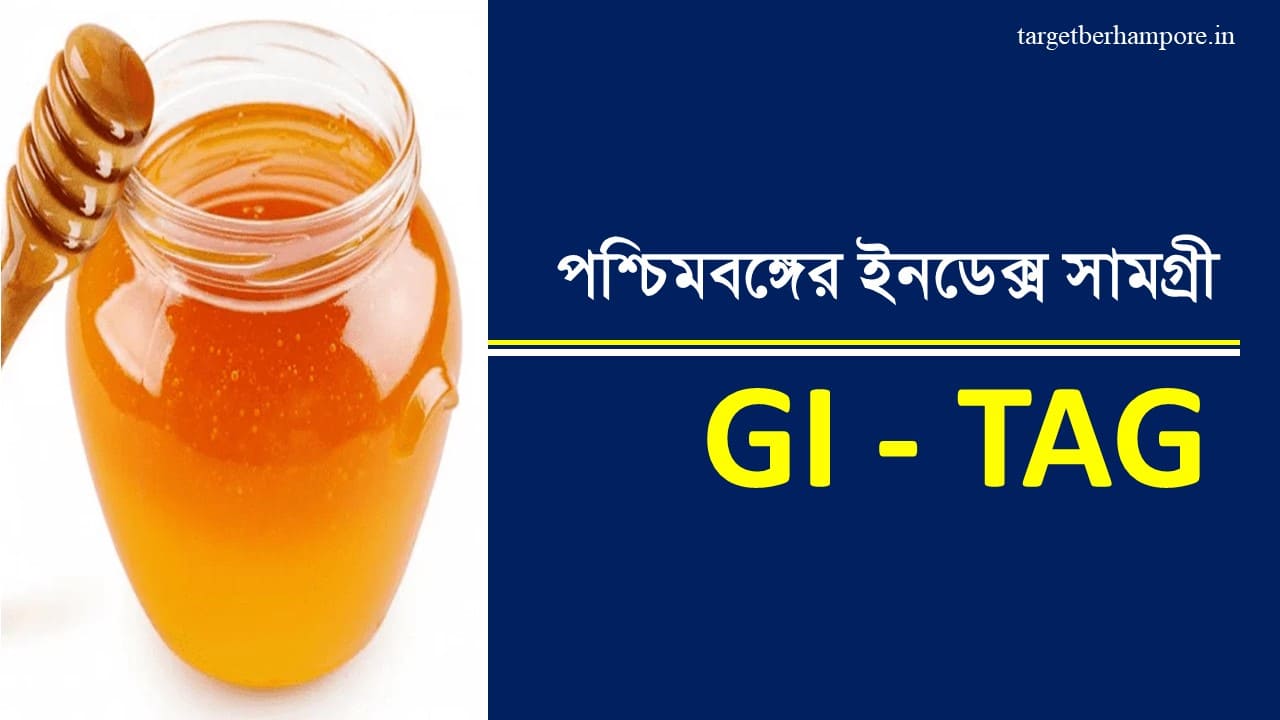 GI Tag Products of West Bengal 2024