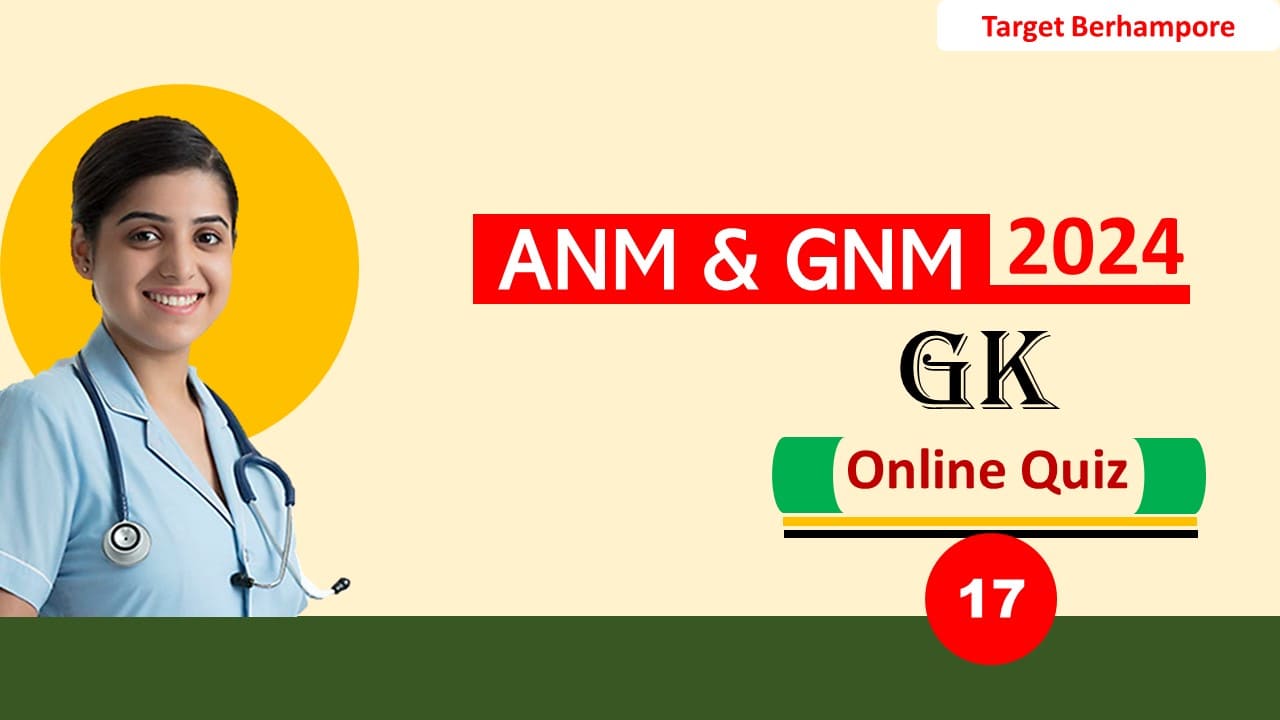 WBJEE ANM & GNM Mock Test No 17