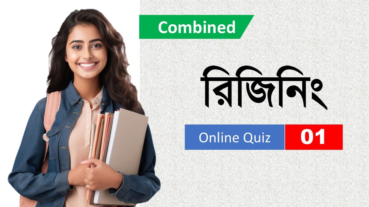 Free Reasoning Online Quiz 01