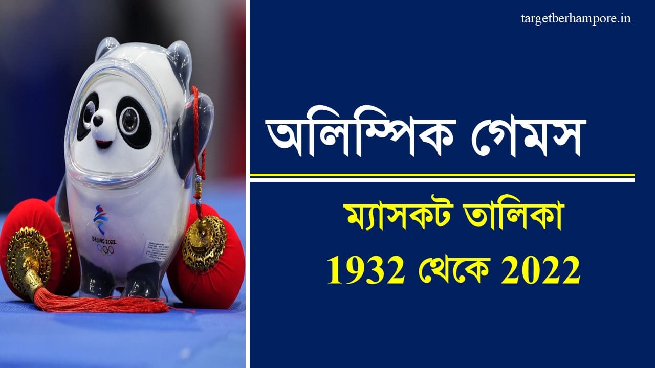 Olympic mascots of all Olympic Games 1932 - 2022