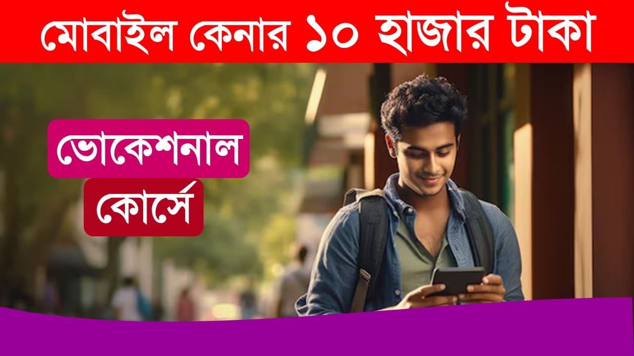 Taruner Swapna Vocational Students