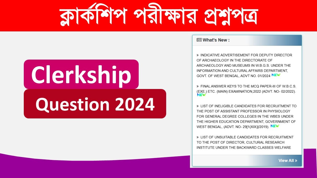 WBPSC Clerkship Question Paper 2024 Released