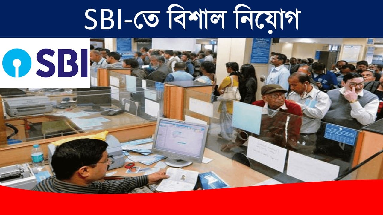 SBI Recruitment 2025 Apply Online