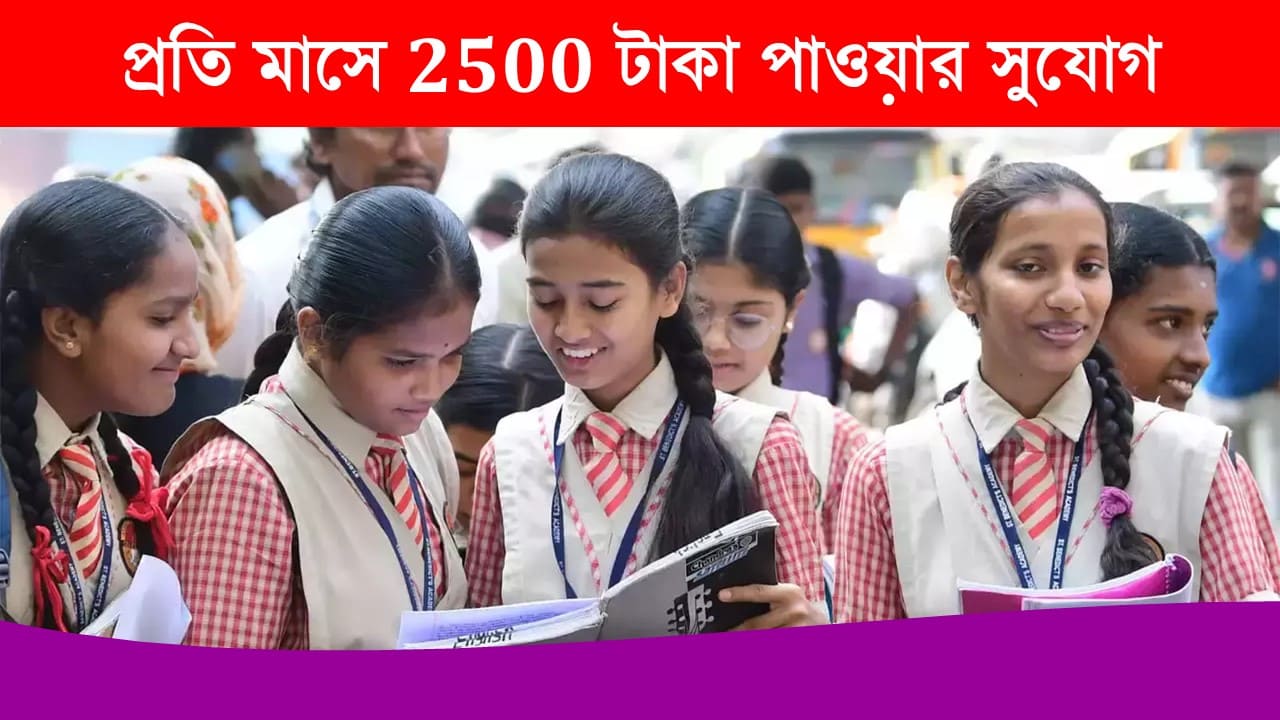 SVMCM K3 Schollership apply 2025