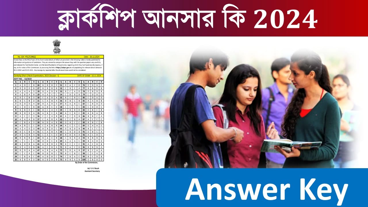 WBPSC Clerkship Answer Key 2025 Released