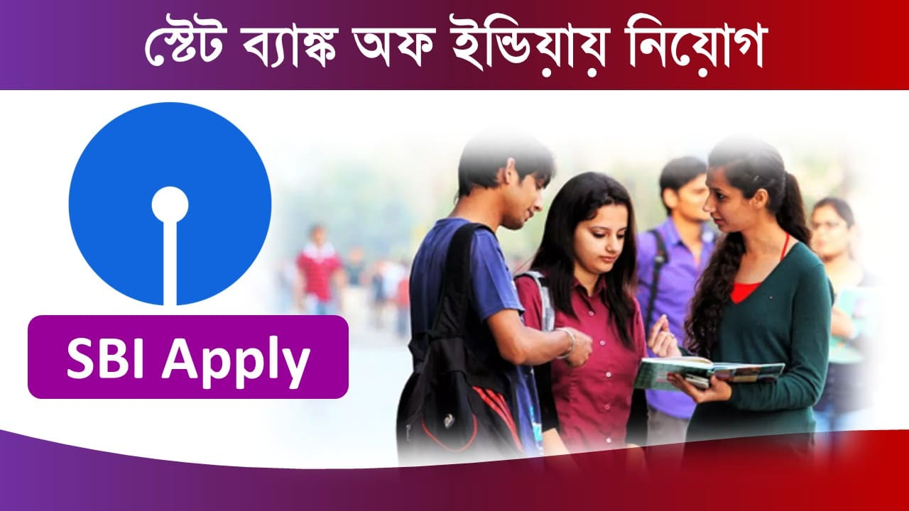 State Bank of India Jobs Notification 2025