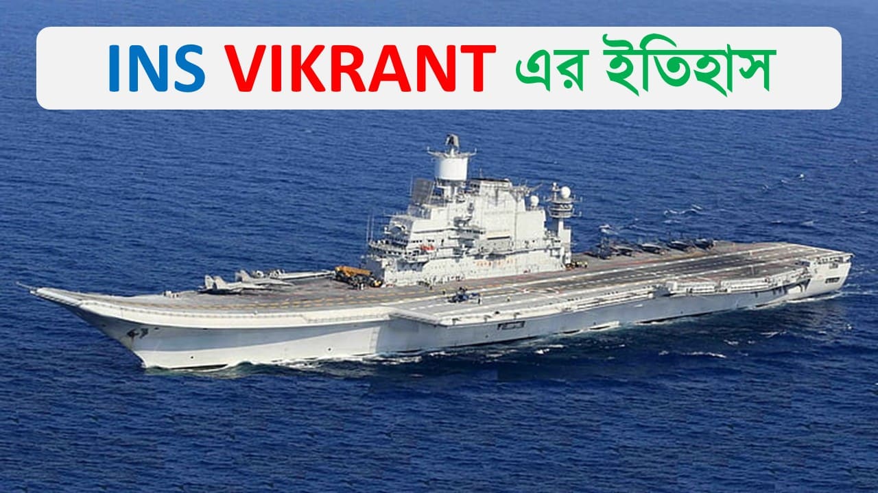 Indian Navy Power INS VIKRANT