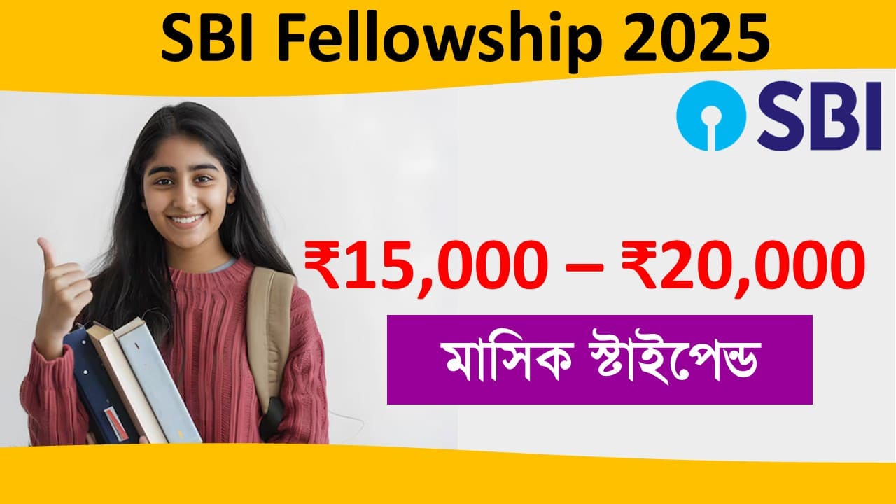 SBI Youth for India Fellowship 2025