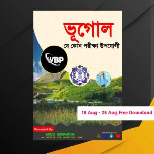 400 Geography S.A.Q Free Book PDF