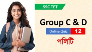 WB SSC TET Group C & D Free Mock 12